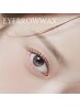 <人気NO,2>【眉毛】骨格分析×美眉スタイリング！垢抜け眉毛に!¥7,700→5,500
