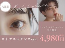 ニューディール 大通店(New deal)