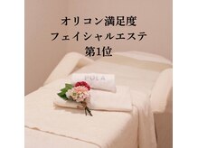 ポーラ ザ ビューティ 佐久平店(POLA THE BEAUTY)