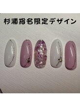 はあとねいる 松戸駅前店/杉浦指名限定デザイン