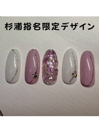 杉浦指名限定デザイン