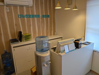 げんき堂接骨院 鍼灸院 津田沼/受付