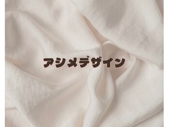 アシメデザイン ￥4,980
