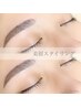 【メンズもOK！垢抜け眉毛を手に入れたい方！】美眉スタイリング &nbsp;&nbsp;¥5500