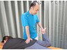 【当店標準/迷ったらコレ】歩行・姿勢AI分析30分＋姿勢改善整体60分=合計90分