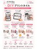 【個性が光るDIY】自販機で簡単装着orチップ販売♪韓国ワンホンチップ¥2000