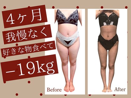 ベベティー(BEBETIE)の写真