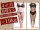 ベベティー(BEBETIE)の写真