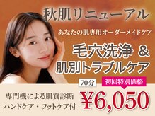 イービーシーシー藤沢(e.b.c.c.)