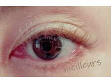 メイユール(meilleurs)/