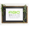 ABC整体スタジオ 湘南藤沢のお店ロゴ