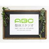 ABC整体スタジオ 湘南藤沢ロゴ