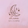 ルナ(Luna)のお店ロゴ