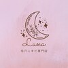 ルナ(Luna)ロゴ