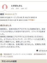 ラヴィエール(Laviere)/お客様からの口コミ