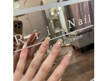 リーネイル(Rii NAIL)