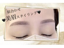 アイランド トーキョー(ISLAND TOKYO)/美眉スタイリング