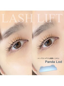 アンリー 栄店(UNLY)/ロングストレート