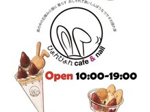 ぴょんぴょんネイル 岐阜駅前店の雰囲気(併設されたcafeでドリンクやデザートを食べて帰るのもgood★)