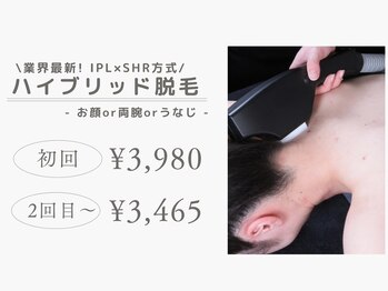 ラヴィオス(RAVIOS)/脱毛/ハイブリッド脱毛/VIO脱毛