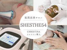 シェステ ゴジュウヨン(shesthe54)