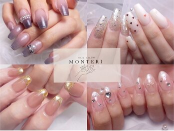 モンテリ(MONTERI)