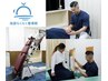 【当院人気No.1】慢性肩こり首こりとサヨナラ◎本格もみほぐし30分￥4800→