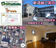 町の小さなほぐし屋さん