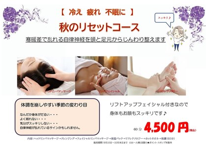 エンダモロジーサロン ココロミ(Cocolomi)の写真