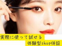 オルエ(olue)の雰囲気(体験型ショップ併設♪お試しだけでもok!ネイルメニューも豊富)