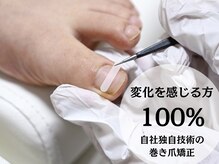 ハギネイル 吉川(Hagi_Nail)