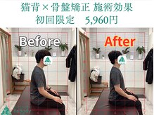 リボディ 渋谷院(ReBody)の雰囲気(当院人気No.1メニューの猫背×骨盤矯正!施術効果はすぐ実感!)