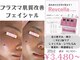 ミラー(MIRAOR)の写真