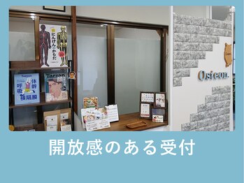 オステオン(Osteon.)/受付