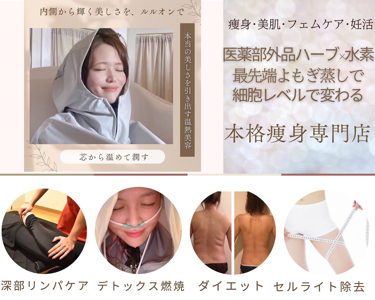 ヨサパーク ル フェルナ(YOSA PARK Le Ferna)｜ホットペッパービューティー