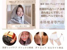 ヨサパーク ル フェルナ(YOSA PARK Le Ferna)