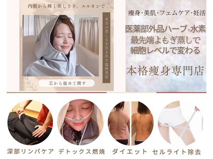 ヨサパーク ル フェルナ(YOSA PARK Le Ferna)の写真
