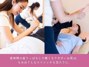 トイキ(toiki)/お尻ケア【天満橋/マッサージ】