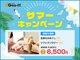 グイット 柏東口店(Goo-it!)の写真