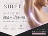 メンズLEDひげ脱毛！満足の2回体験！！半分の回数で抜けるクリニック提携脱毛