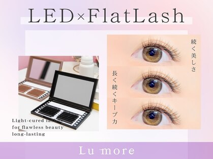 【まつげパーマ・マツエク・眉毛専門店/青森】Lu more ルモワ 青森店の写真