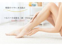 アンパリス(un pas-lis)