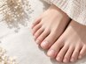 【夏フットお休み♪】フットネイルオフのみ+フットバス付き¥5,700