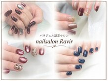 ラヴィール(Ravir)