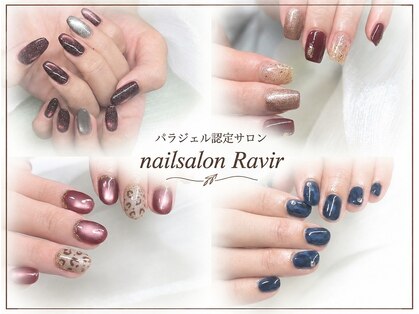 ラヴィール(Ravir)の写真