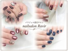 ラヴィール(Ravir)