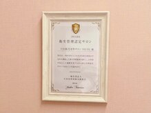 ニコル 各務原いちょう通り店(NICOL)/衛生管理認可サロン☆