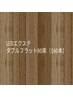 最先端！高持続！LEDエクステ　ダブルフラット80束　7100円