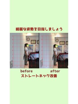 心斎橋長堀フェムテック整骨院/妊活 マタニティ 整体 妊活