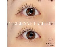 エルモ バイ エストアール 筑紫口店(L'mo by est-r.)/#パリジェンヌ△ミックス